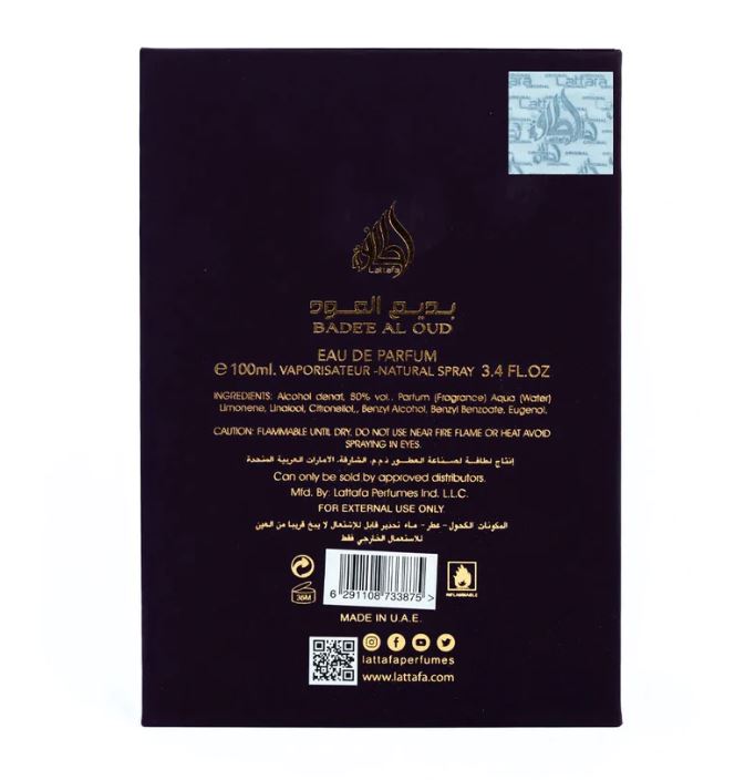 Bade’e Al Oud Amethyst